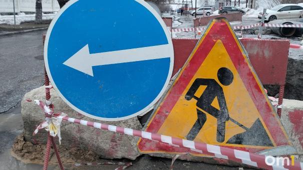 В Омске неизвестные раскопали дорогу, закидали палками и уехали