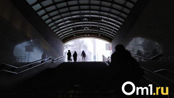 В Омске на ремонт подземного перехода в центре потратят 19 миллионов