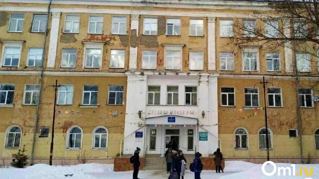 Омская компания «АртСервис» займётся капремонтом гимназии №88, где на голову школьницы рухнула штукатурка