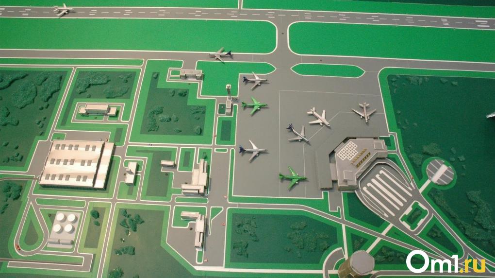 Аэропорт Омск-Фёдоровка достроят до 2028 года