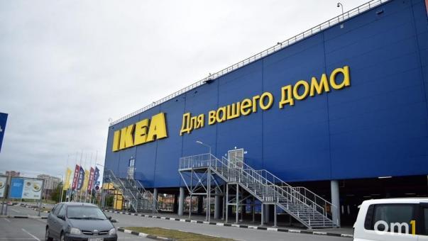 Омичам рассказали, когда ждать возвращения шведской IKEA
