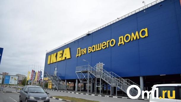 Омичам рассказали, когда ждать возвращения шведской IKEA