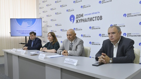 Омские вузы и колледжи готовы бесплатно обучить профессиям 3000 безработных
