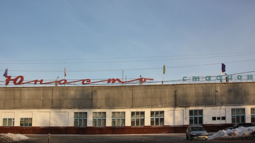 Юность омск. Спорткомплекс Юность Омск. Стадион Юность Омск. Омский бассейн Юность. Омск стадион Юность имени Бовкуна.