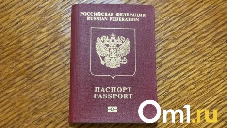 Что делать, если потеряли паспорт в заграничной поездке?