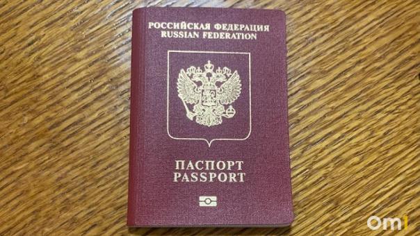 Что делать, если потеряли паспорт в заграничной поездке?