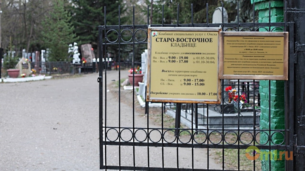 Ново южное кладбище омск схема аллей