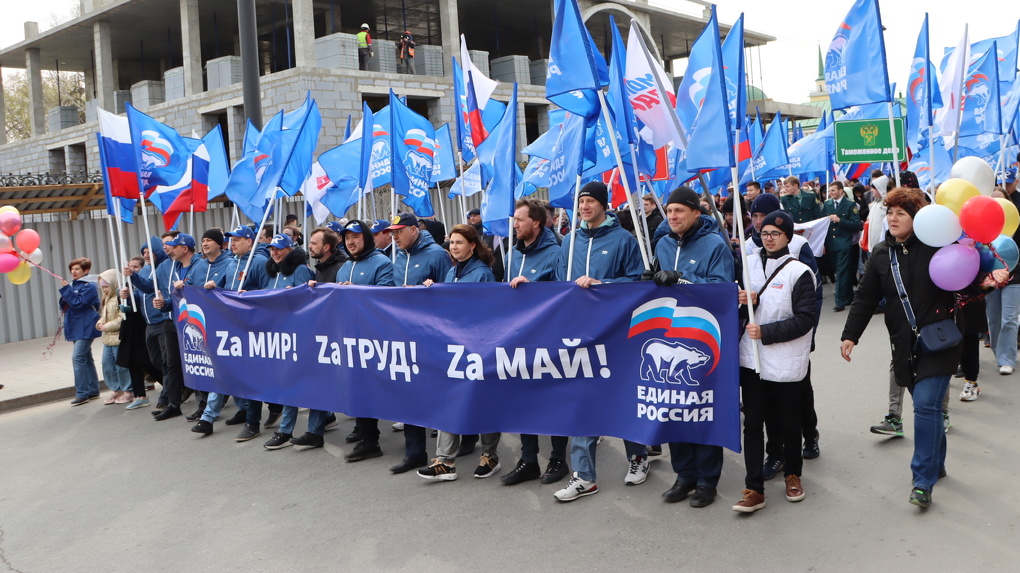 В Первомайском шествии приняли участие 400 омских единороссов