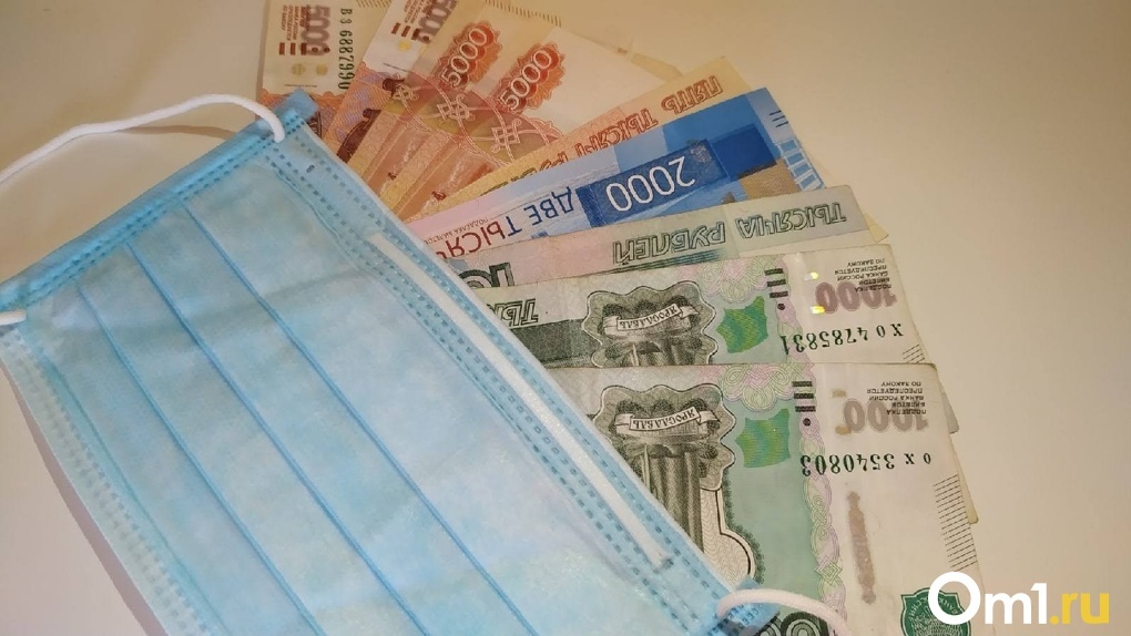 Омичи в ближайшие два месяца будут получать новое пособие до 60 тысяч рублей