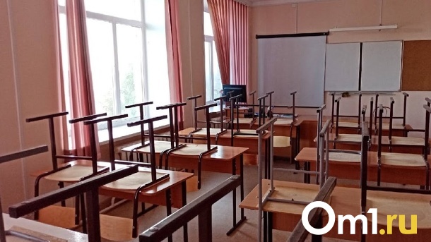 В Омске вдвое выросло количество закрытых на карантин классов