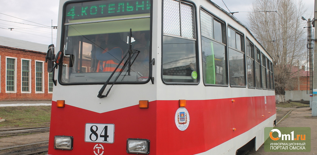 По Омску будет курсировать Литературный трамвай стоимостью 100 тысяч рублей