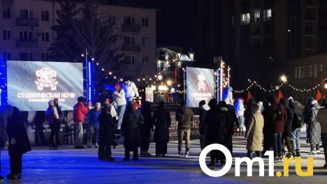 В Омске отпраздновали День студента на катке вокруг шара