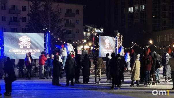 В Омске отпраздновали День студента на катке вокруг шара