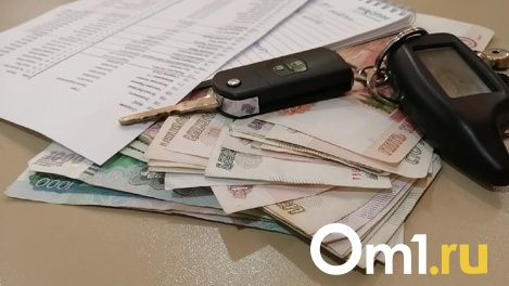 В России резко подорожает ОСАГО: что изменится в жизни новосибирских автомобилистов?