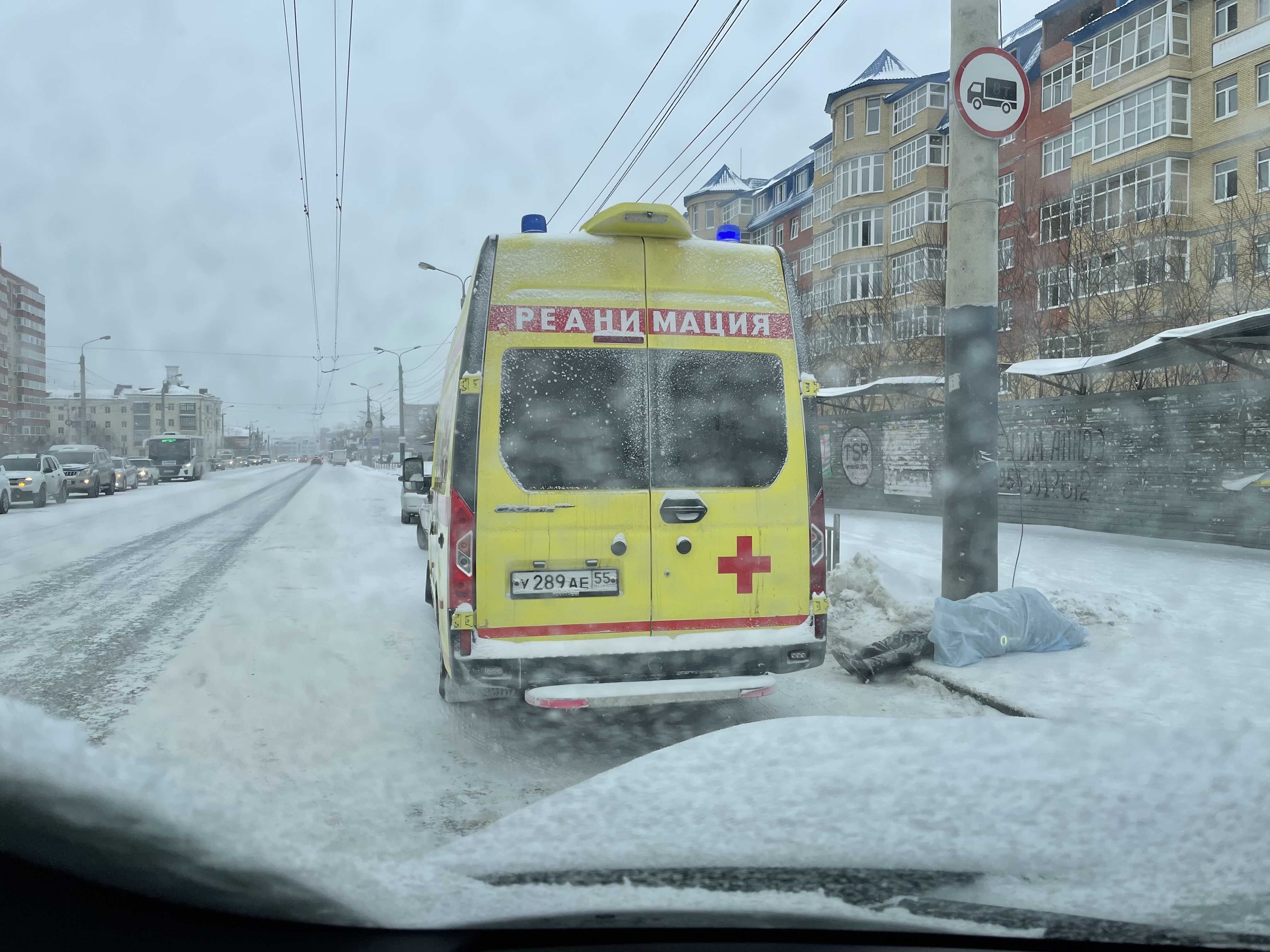 городской музей омск остановка