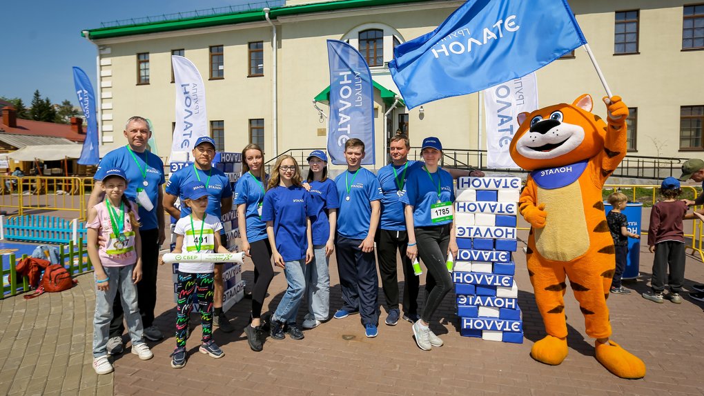 Группа «Эталон» приняла участие в спортивно-семейном празднике «Зеленый Марафон» в Омске