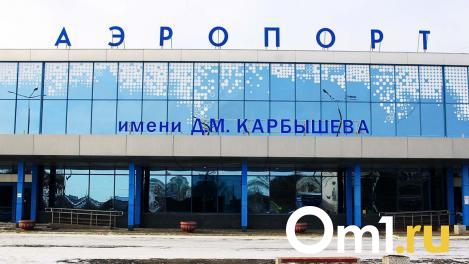 В Омске задержали вылет в Казань почти на три часа
