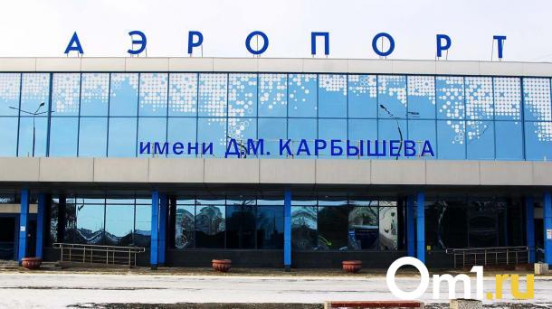 В Омске задержали вылет в Казань почти на три часа