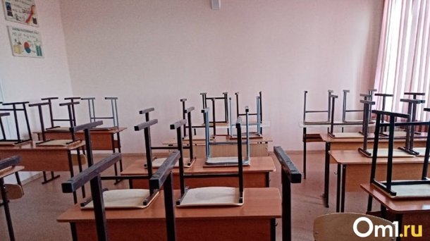 Омских школьников начали переводить на дистант