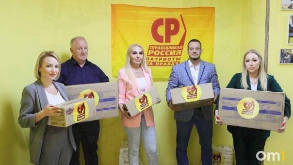 Омские справедливороссы отправили гуманитарную помощь жителям Донбасса