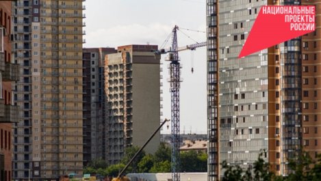 Новосибирская область демонстрирует рекордные показатели строительства жилья