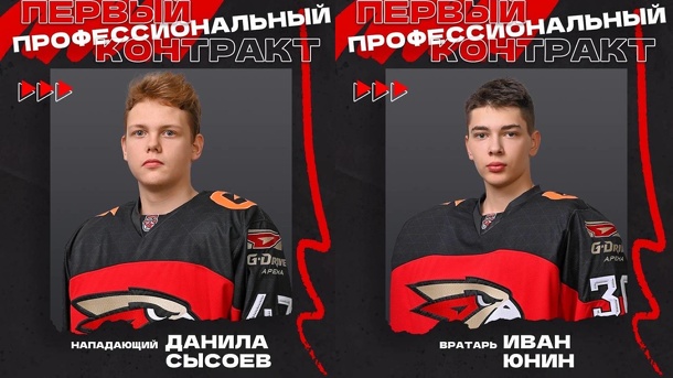 Омский «Авангард» в разгар плей-офф представил новых вратаря и нападающего