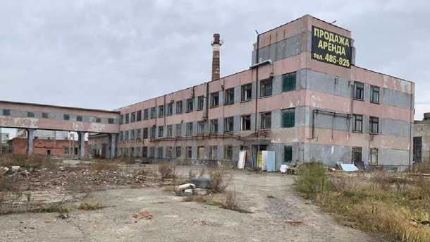 В Омске за 60 миллионов продают заброшенный корпус завода пластмасс