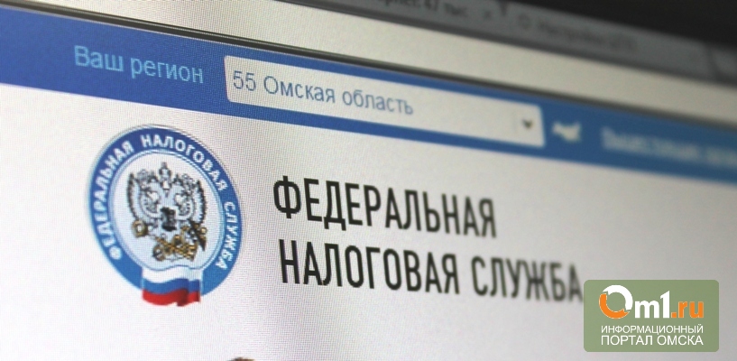 Кто больше: ФНС выделила самых доходных налогоплательщиков Омска
