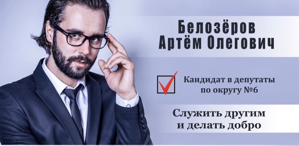 Маршрутчик-модель вернулся в Омск и хочет стать депутатом