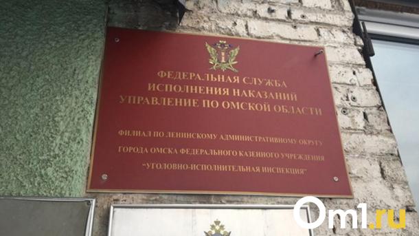 Начальник омского УФСИН Константин Книс покинул пост по собственному желанию