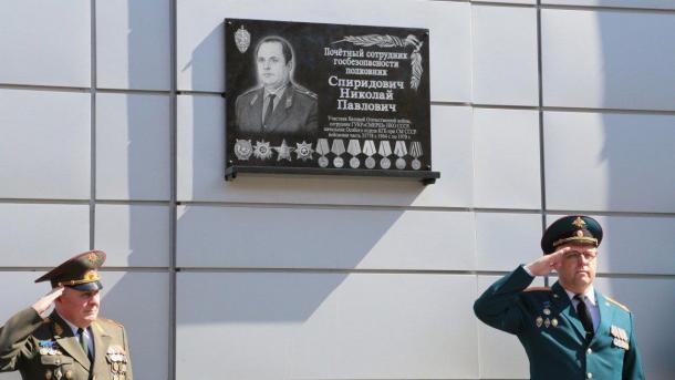 В Омске открыли мемориальную доску в честь ветерана «Смерша» Николая Спиридовича
