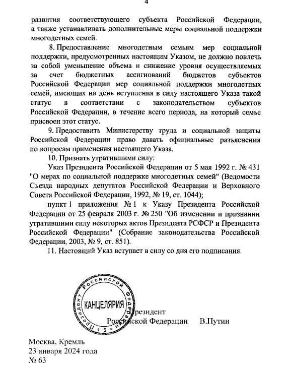 Изображение фоторепортажа