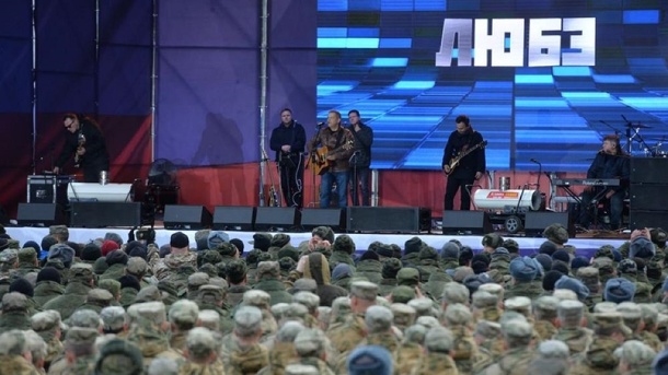 Для мобилизованных бойцов выступила группа «Любэ»