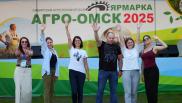 Выставку-ярмарку «АгроОмск-2025» посетило более 150 тысяч человек