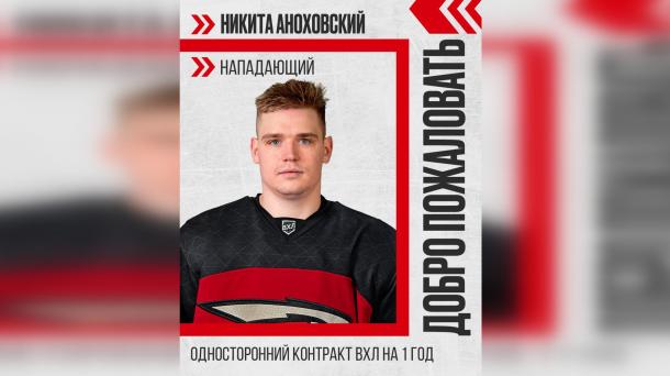 Омский ХК «Авангард» взял ценного нападающего из «Адмирала»