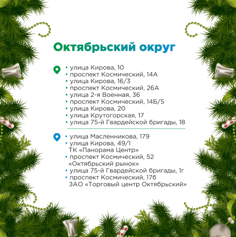 Изображение фоторепортажа