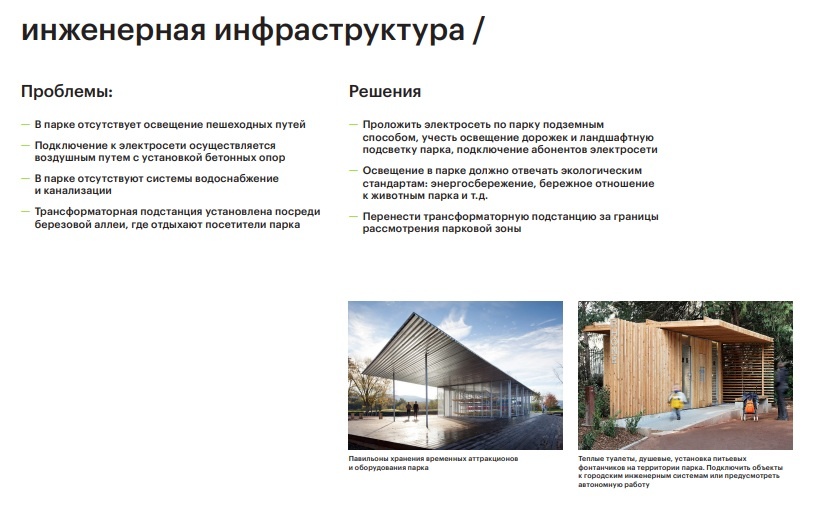 Изображение фоторепортажа