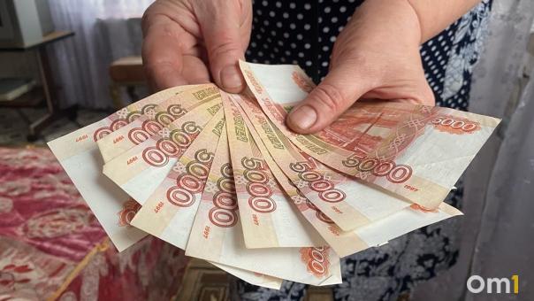 Омичи рассказали, какой размер пенсии их устроит