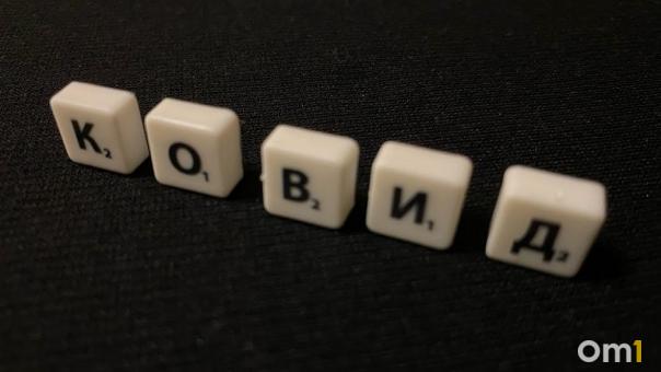 Тромбы и инфаркт: об опасном последствии омикрона предупредили новосибирцев