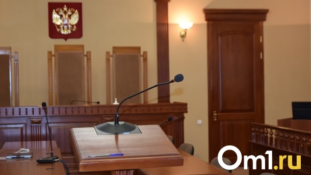 В Омске начнётся суд над бывшим заместителем главы Минстроя Владимиром Сычёвым