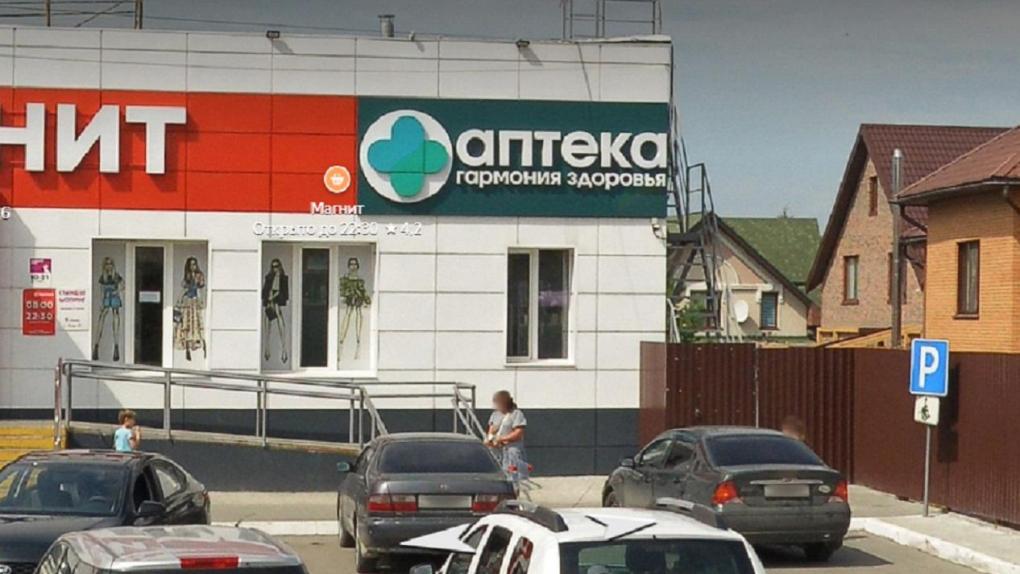 «Аптеку от склада» в Омске после закрытия выкупила сеть из Красноярска