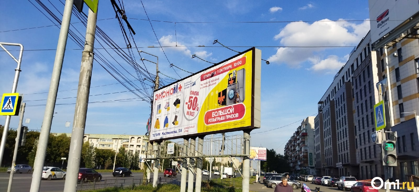 30 лет влксм 72. ТЦ парк Омск. Билборд возле парка. Торговый центр парк Омск открытие.