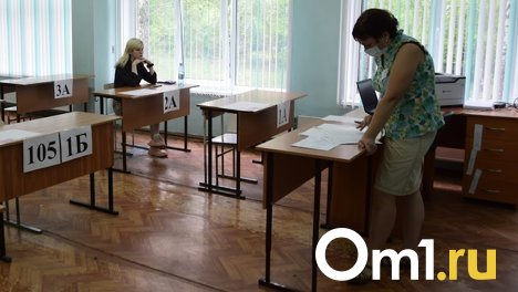В Омской области 43 выпускника сдали ЕГЭ на 100 баллов