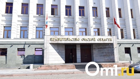 Опубликованы доходы омских министров. Самый бедный – глава Минздрава