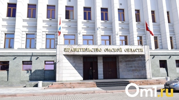 Опубликованы доходы омских министров. Самый бедный – глава Минздрава