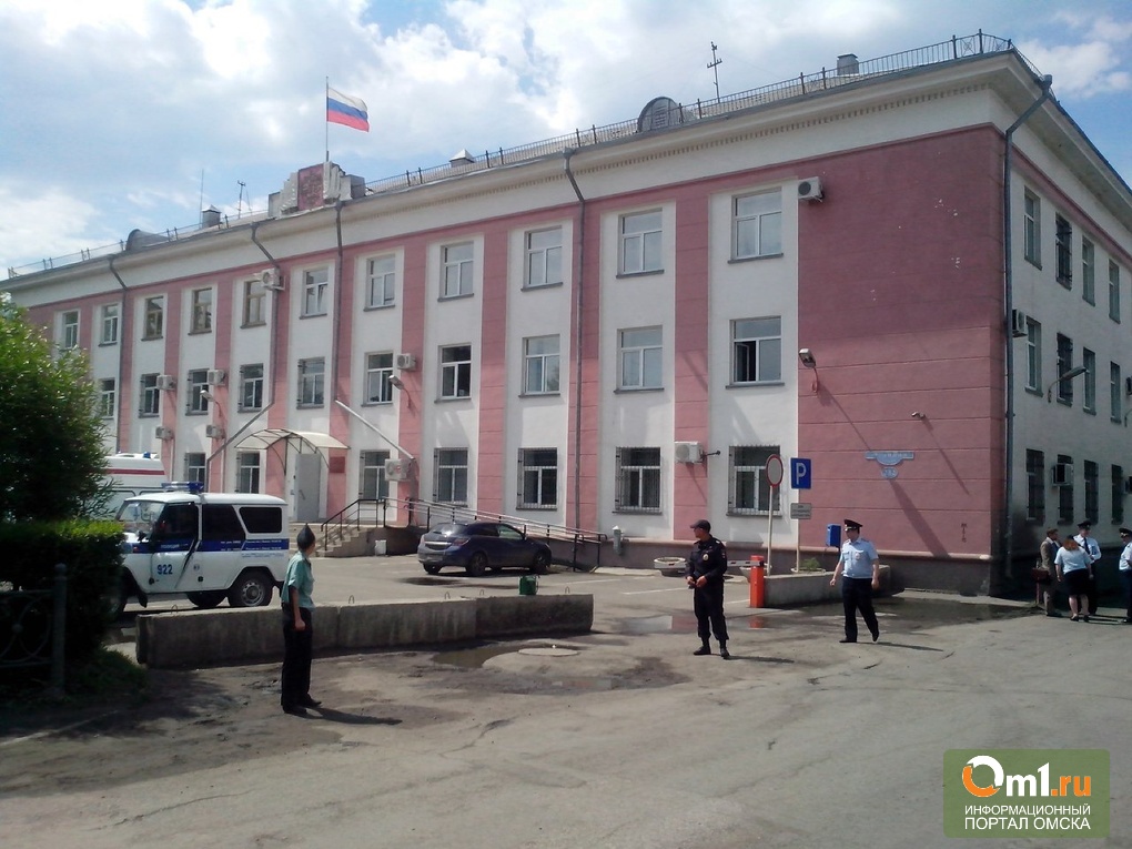 В Омске неизвестные «заминировали» Октябрьский районный суд