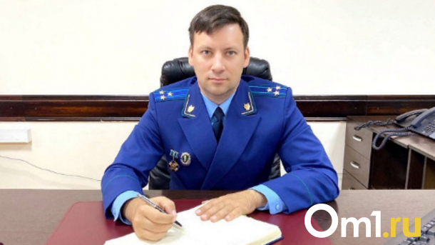 Омича назначили первым заместителем прокурора Ульяновской области