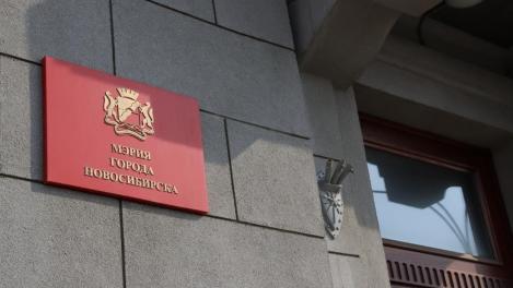 Глава администрации Советского района Новосибирска Дмитрий Оленников ушёл в отставку