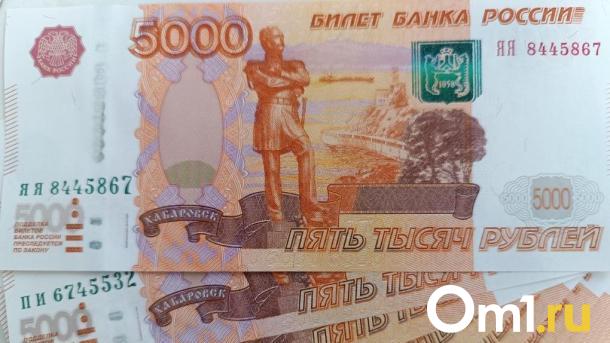 На 7,5% в 2024 году вырастут выплаты новосибирским пенсионерам