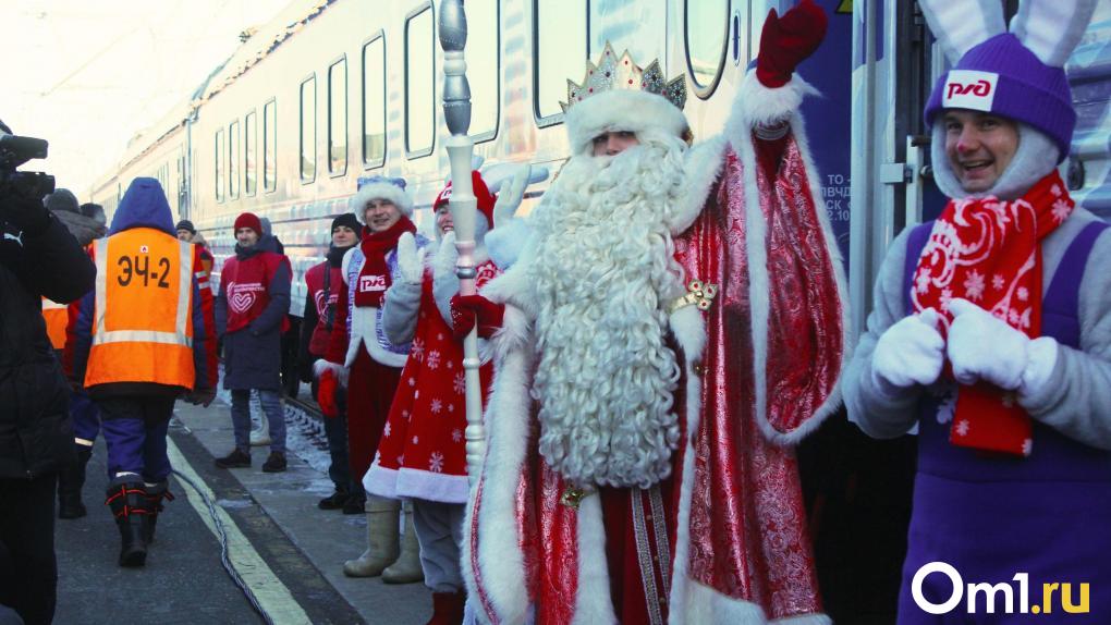 Поезд Деда Мороза приедет в Омск с бесплатной развлекательной программой